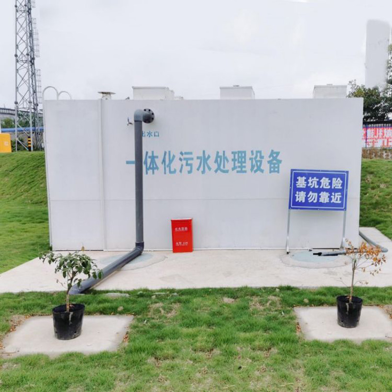 洗衣房污水怎么處理？