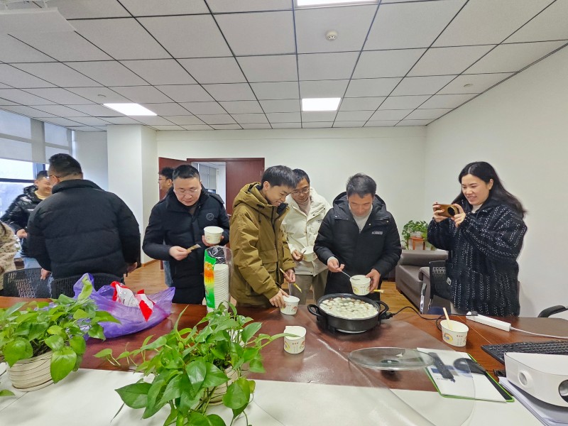 四川博水環(huán)保舉辦元宵主題活動(dòng)：品湯圓聚人心，啟新程創(chuàng)輝煌  