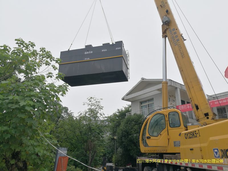 樂山環(huán)保廢水處理設施廠家