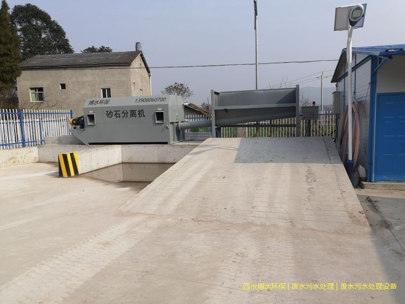 自貢處理污水裝置廠家