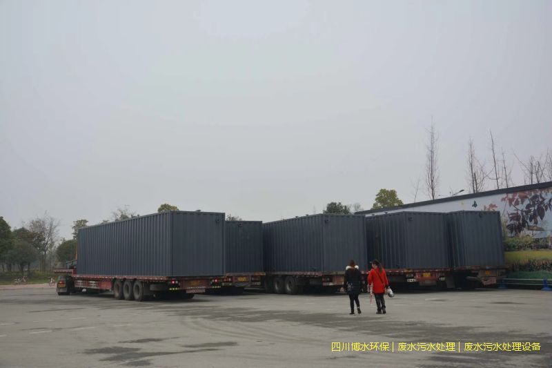 廣元環(huán)保污水處理機器