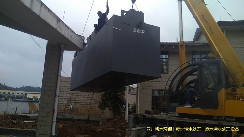 攀枝花凈化污水設施價格