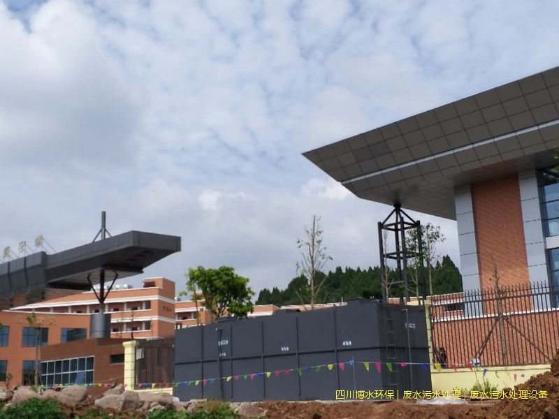 瀘州污水治理一體化設備哪家好？產(chǎn)品靠譜