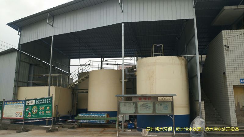 樂山處理污水設(shè)施