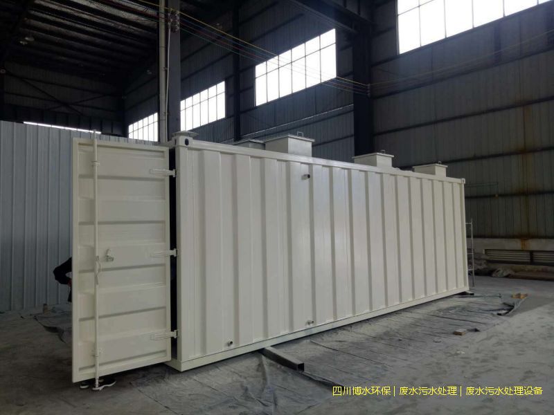 資陽(yáng)環(huán)保污水處理機(jī)器廠家