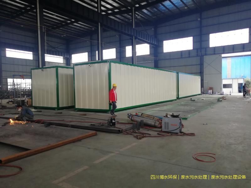 廣元環(huán)保廢水處理機(jī)器廠家