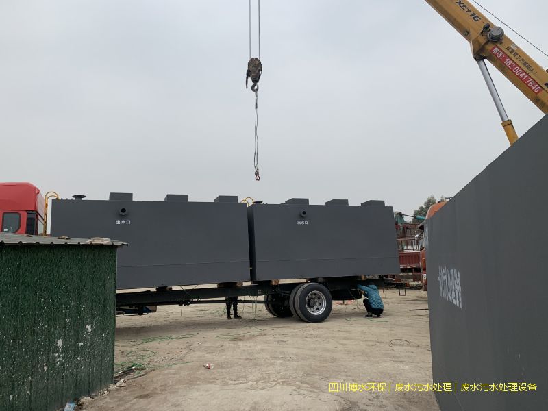 眉山污水處理設(shè)備廠(chǎng)家