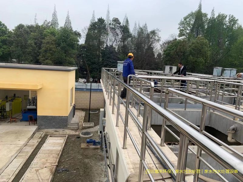 廣元廢水處理機器