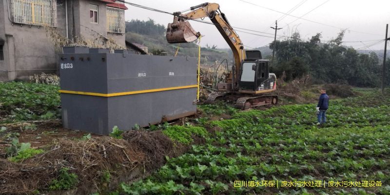 宜賓污水處理設(shè)施價(jià)格